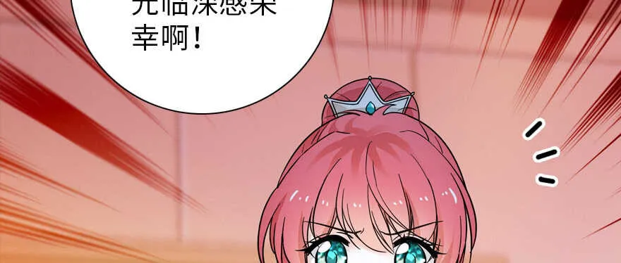 第170话 陆铭的日记 第128页