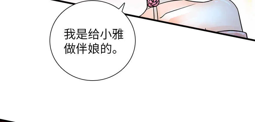 第170话 陆铭的日记 第133页