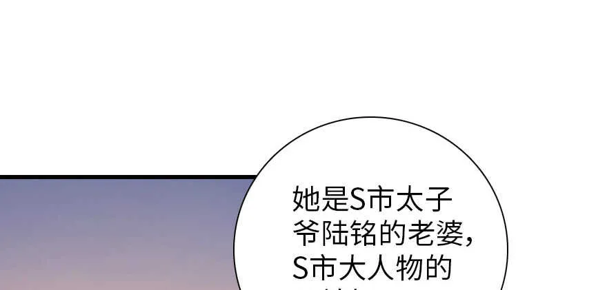 第170话 陆铭的日记 第139页