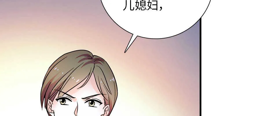 第170话 陆铭的日记 第140页