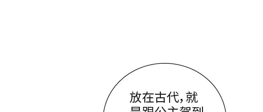 第170话 陆铭的日记 第142页