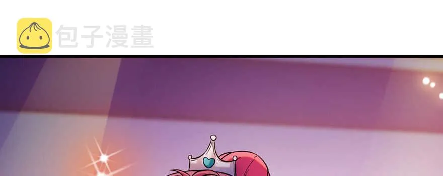 第171话 男熊女貌 第2页