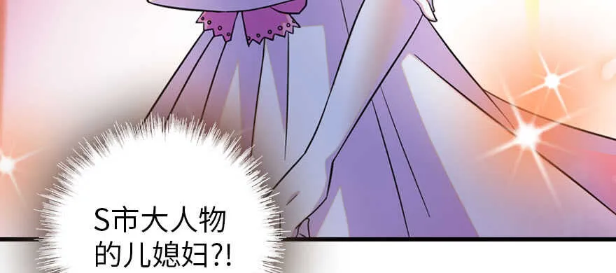 第171话 男熊女貌 第5页