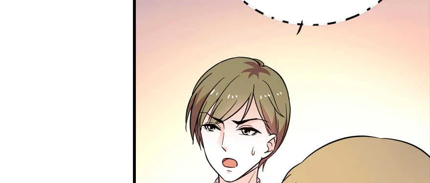 第171话 男熊女貌 第8页