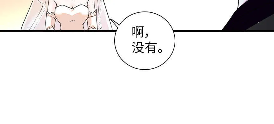 第171话 男熊女貌 第22页