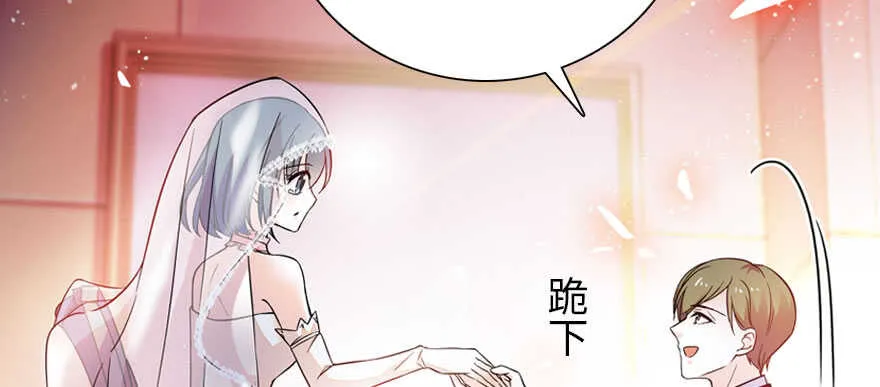 第171话 男熊女貌 第24页
