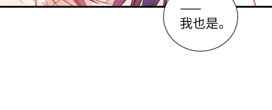 第171话 男熊女貌 第28页