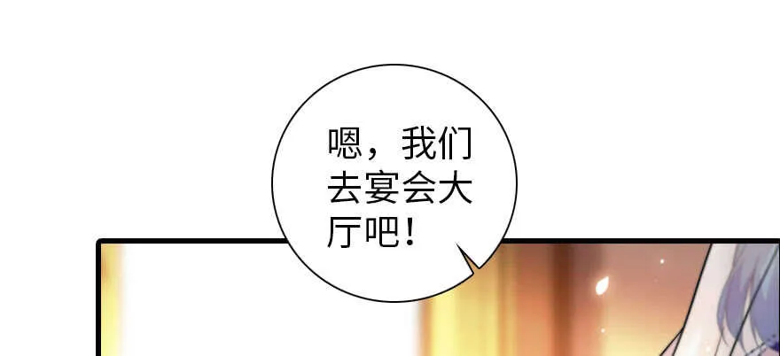 第171话 男熊女貌 第29页