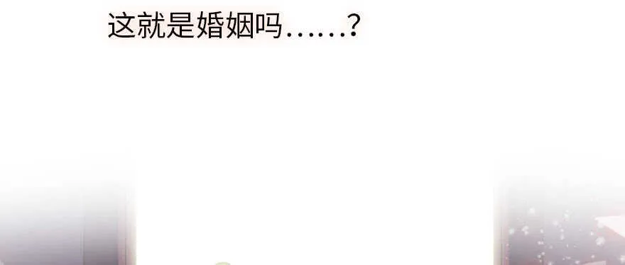 第171话 男熊女貌 第32页