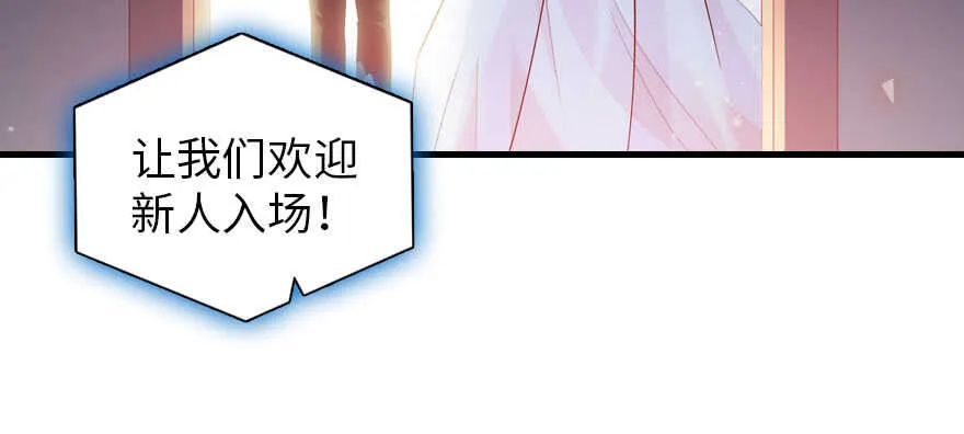 第171话 男熊女貌 第34页