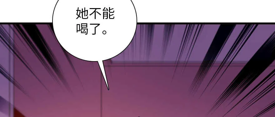 第171话 男熊女貌 第48页