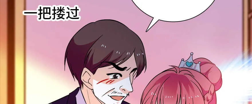 第171话 男熊女貌 第56页