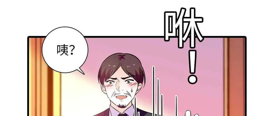 第171话 男熊女貌 第63页