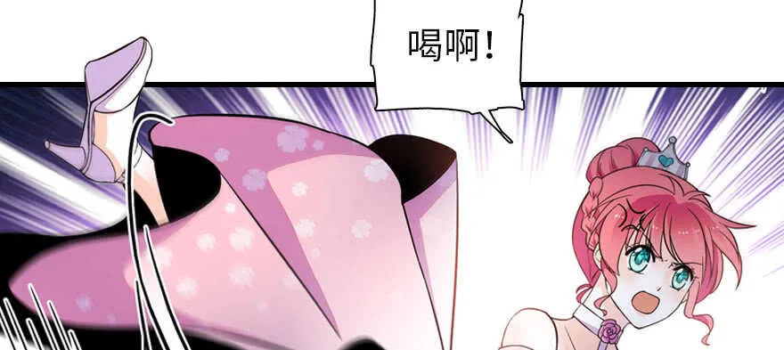 第171话 男熊女貌 第65页