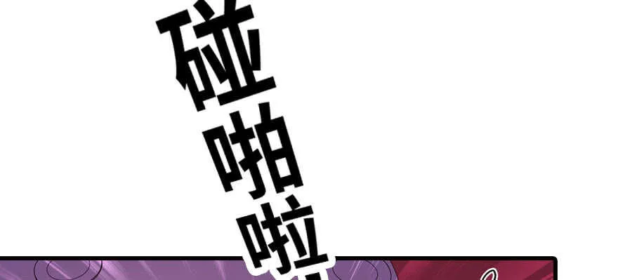 第171话 男熊女貌 第68页