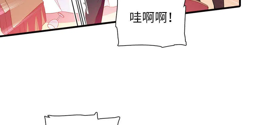 第171话 男熊女貌 第70页