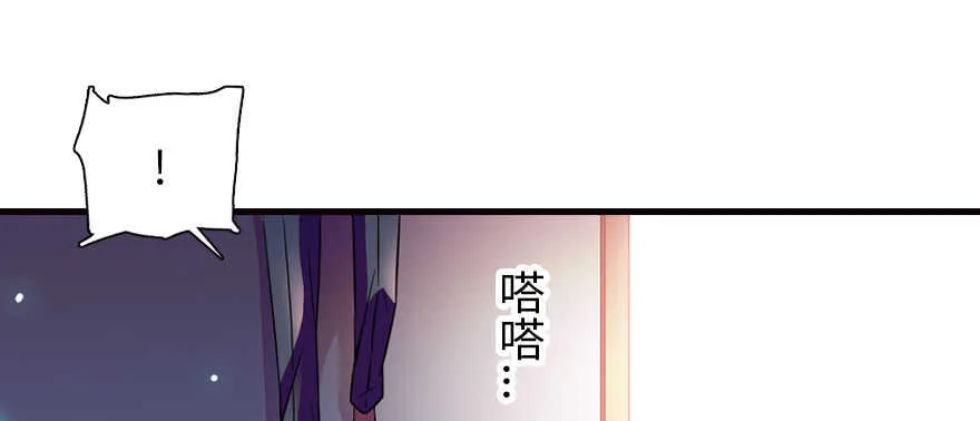 第171话 男熊女貌 第81页