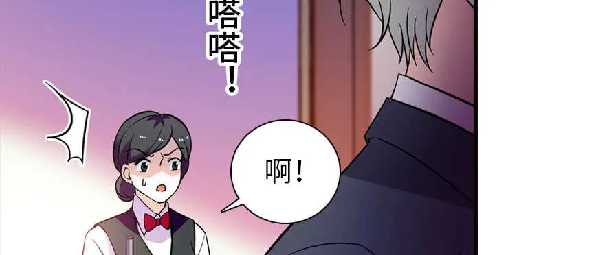 第171话 男熊女貌 第87页