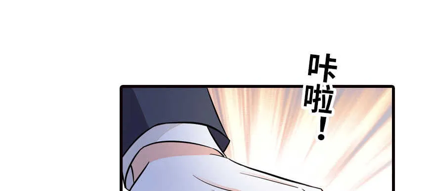 第171话 男熊女貌 第89页