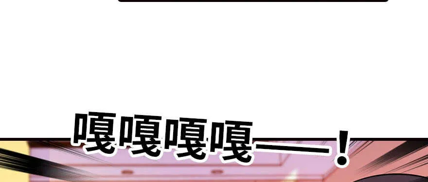 第171话 男熊女貌 第91页