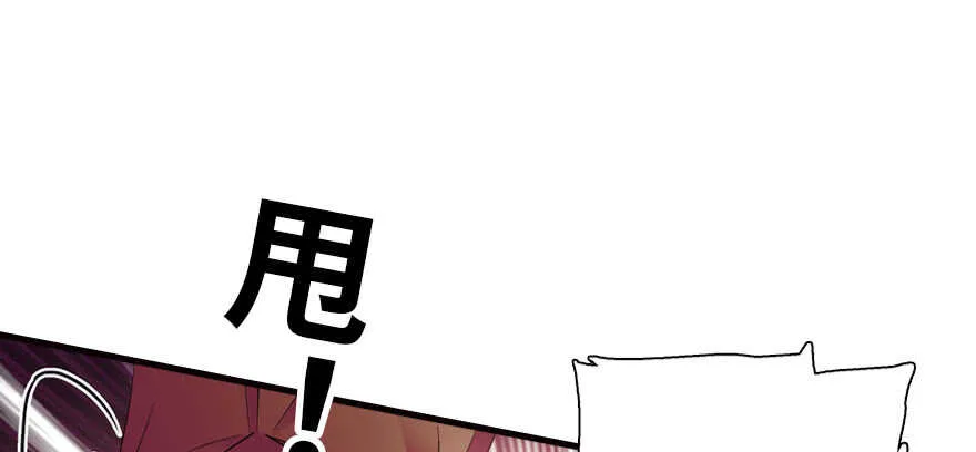 第171话 男熊女貌 第93页