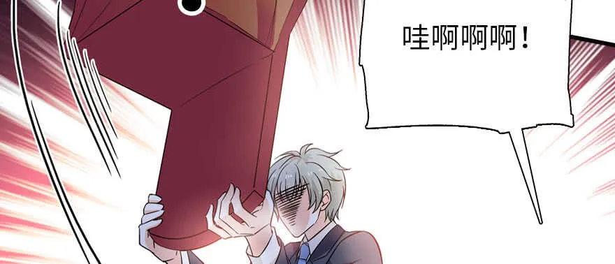 第171话 男熊女貌 第94页