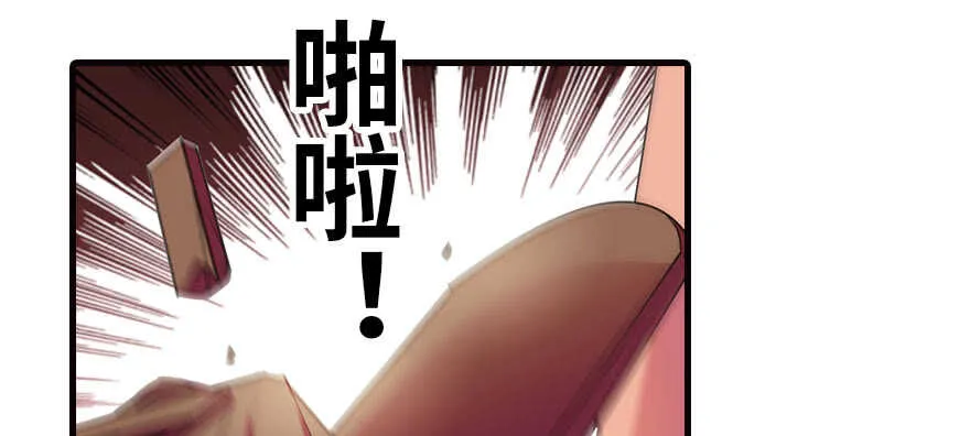 第171话 男熊女貌 第97页