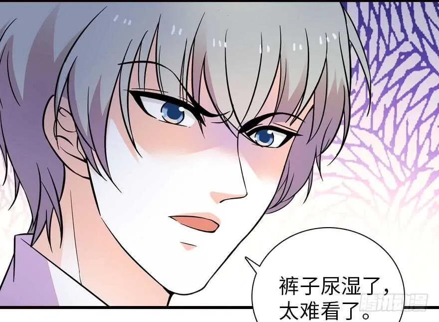 第171话 男熊女貌 第105页