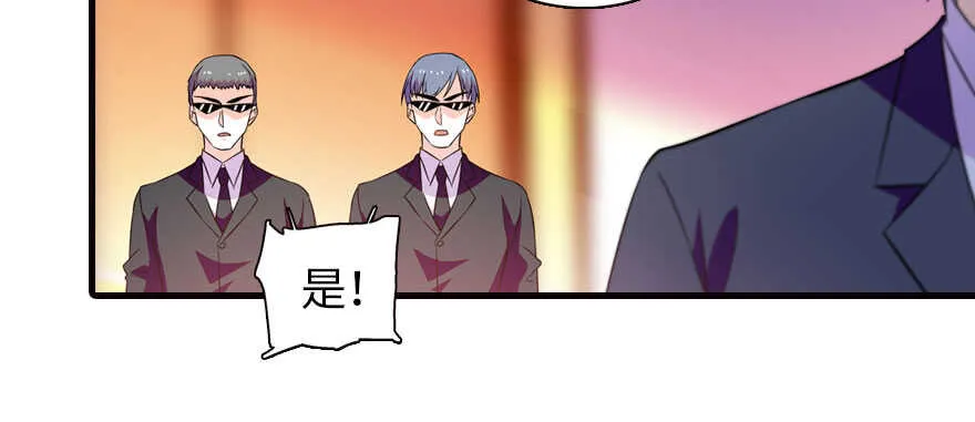 第171话 男熊女貌 第108页