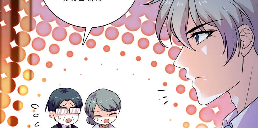 第171话 男熊女貌 第116页