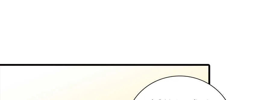 第171话 男熊女貌 第118页