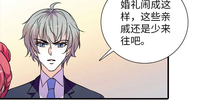 第171话 男熊女貌 第119页