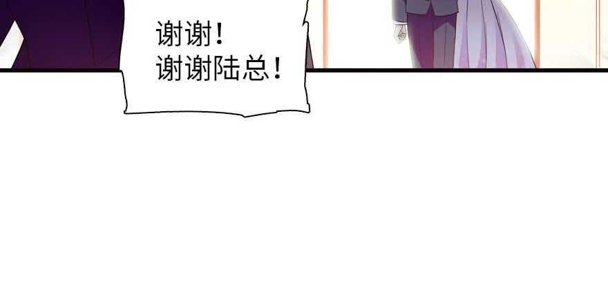 第171话 男熊女貌 第130页