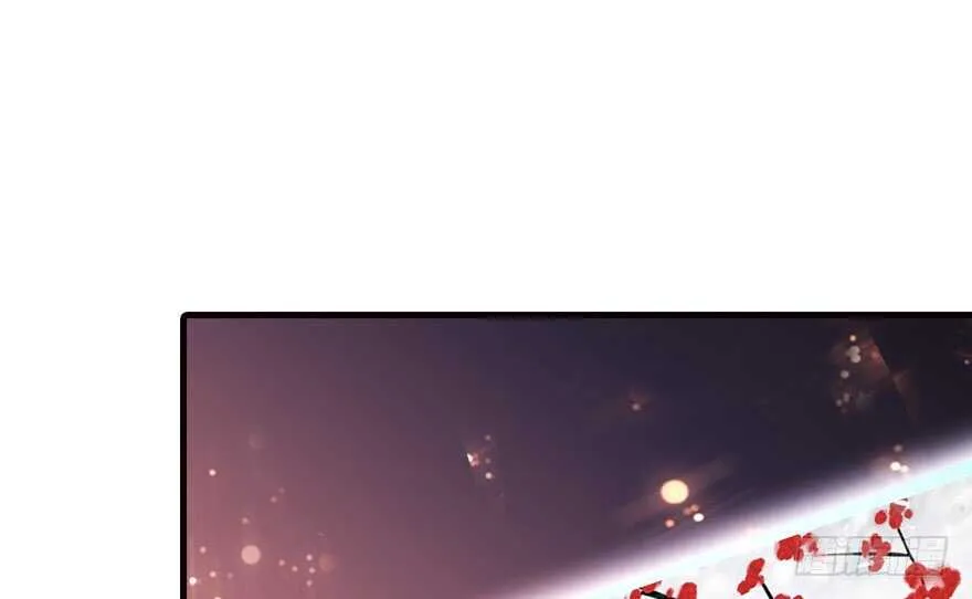 第172话 你要嫁给那头熊？ 第6页
