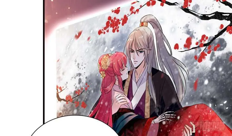 第172话 你要嫁给那头熊？ 第7页