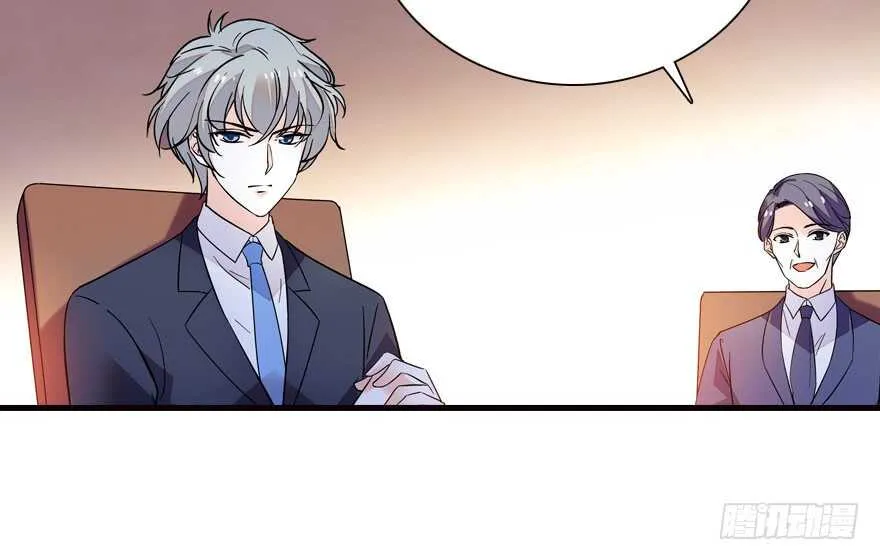 第172话 你要嫁给那头熊？ 第10页