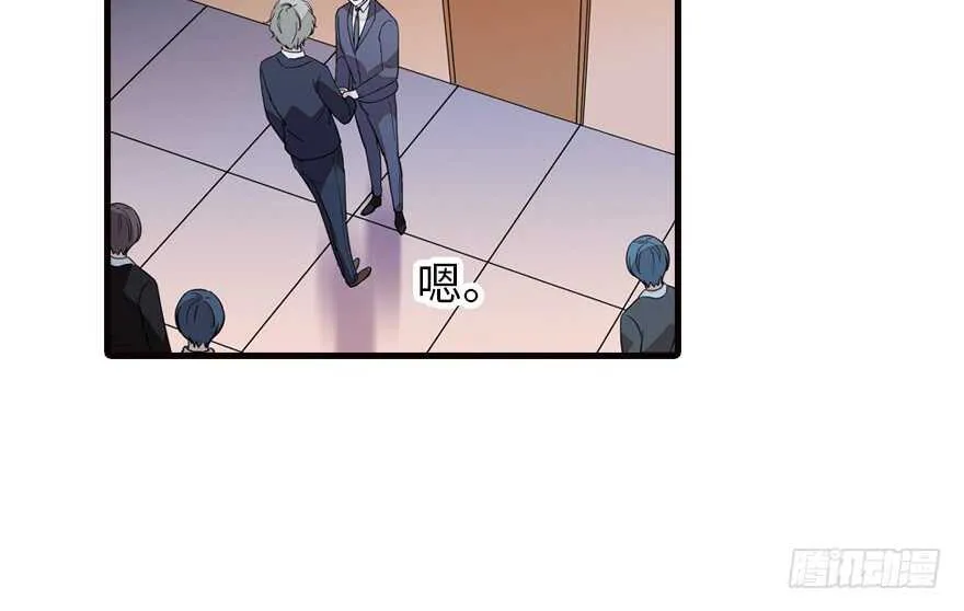 第172话 你要嫁给那头熊？ 第15页