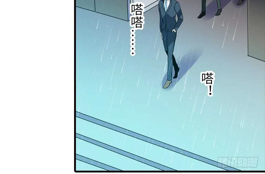 第172话 你要嫁给那头熊？ 第17页