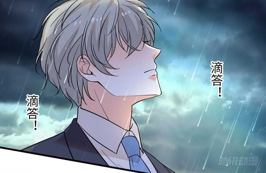 第172话 你要嫁给那头熊？ 第19页