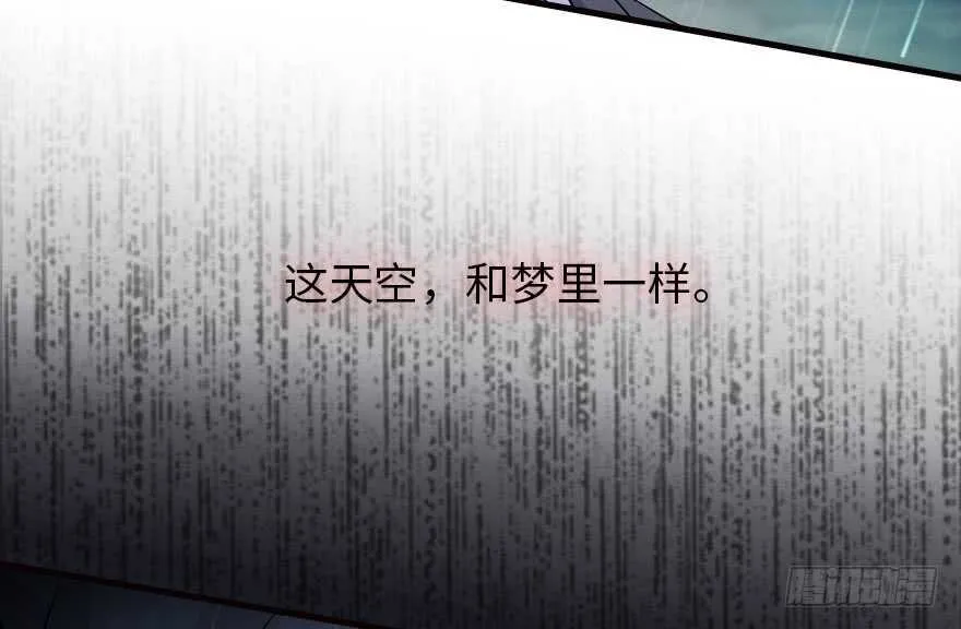 第172话 你要嫁给那头熊？ 第20页