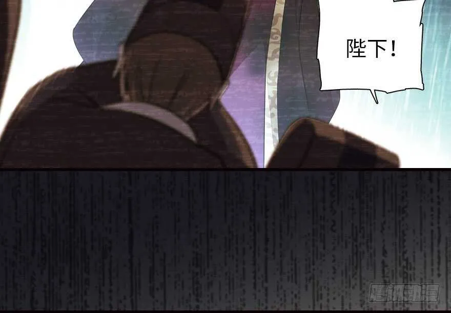 第172话 你要嫁给那头熊？ 第29页