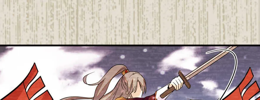 第172话 你要嫁给那头熊？ 第57页