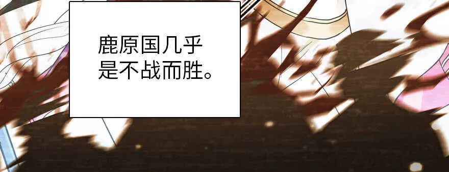 第172话 你要嫁给那头熊？ 第59页