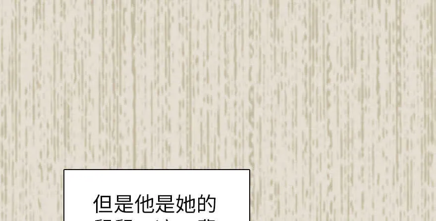 第172话 你要嫁给那头熊？ 第85页