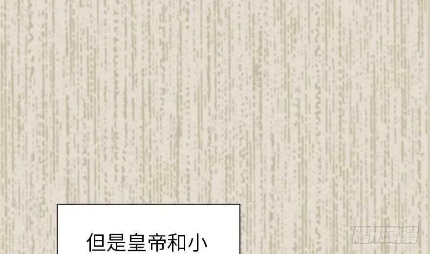 第172话 你要嫁给那头熊？ 第88页