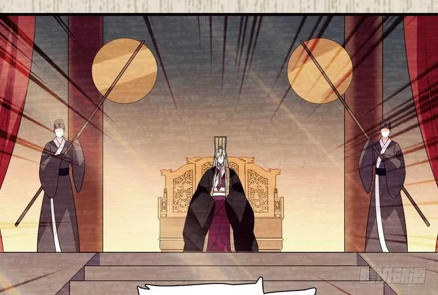 第172话 你要嫁给那头熊？ 第98页