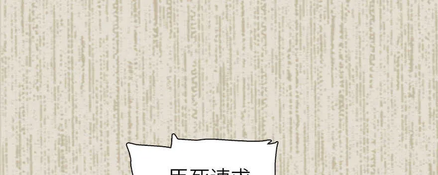 第173话 月下追逐~ 第9页