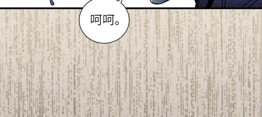 第173话 月下追逐~ 第14页