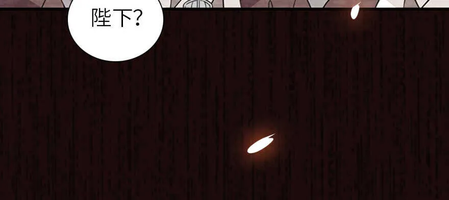 第173话 月下追逐~ 第22页