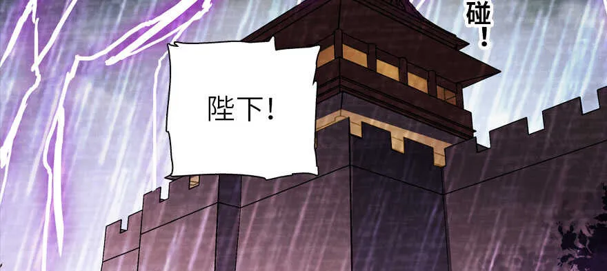 第173话 月下追逐~ 第28页